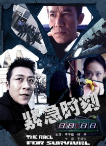 欧美伊香蕉
